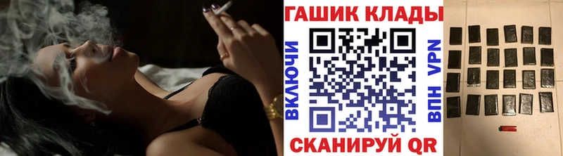 Купить Гашиш  Alpha PVP  Меф  Бошки Шишки  КОКАИН  Кодинск