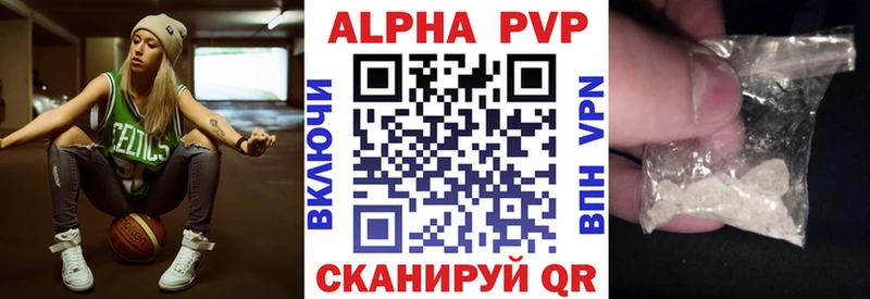 Купить закладки  Кодинск  A PVP крисы CK 