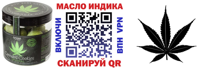 Cannafood марихуана  Купить закладки  Кодинск 