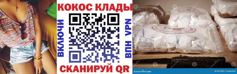 Купить  Кодинск  Кокаин Боливия 