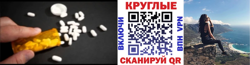Купить закладки  Кодинск  ЭКСТАЗИ бентли 