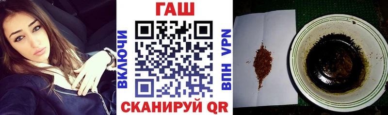 Купить  Кодинск  ГАШ ice o lator 