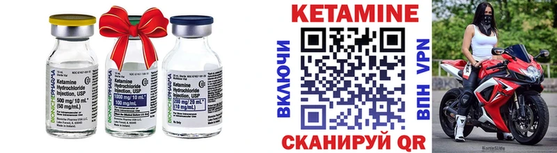 Купить  Кодинск  Кетамин ketamine 