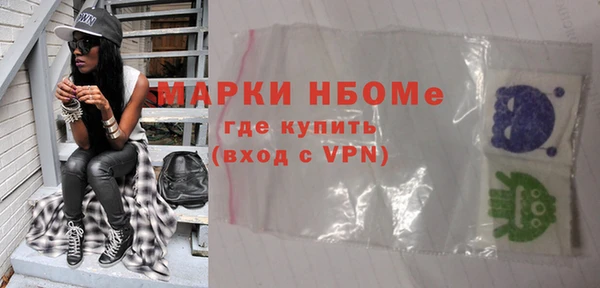 наркотики Богородицк