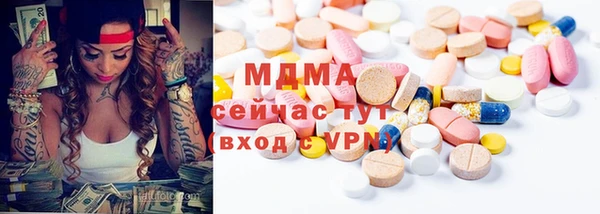 метамфетамин Богданович