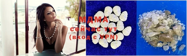 метамфетамин Богданович