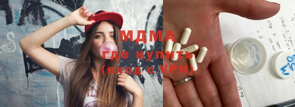 наркотики Богородицк