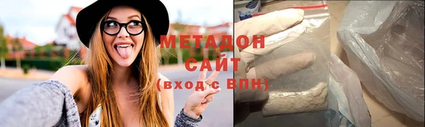 наркотики Богородицк