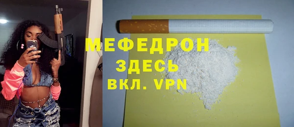 наркотики Богородицк