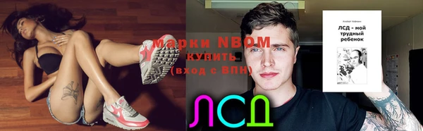 мяу мяу кристалл Богородск