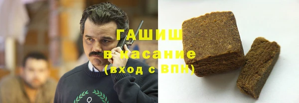мяу мяу кристалл Богородск