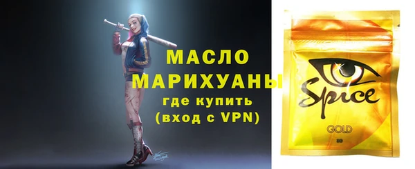 мяу мяу кристалл Богородск