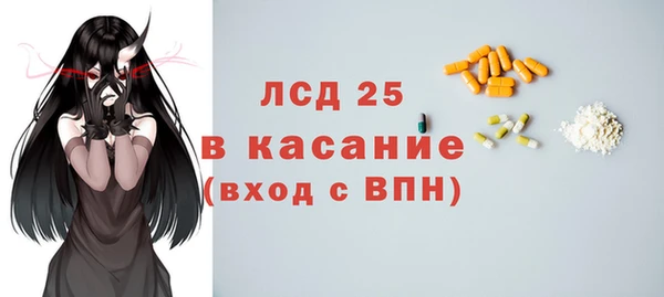 наркотики Богородицк