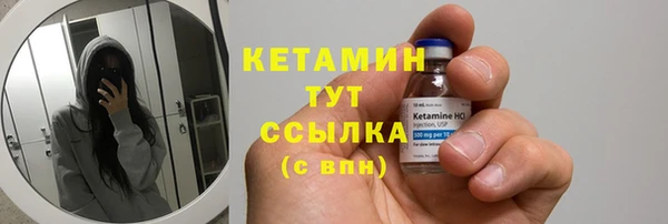 метамфетамин Богданович