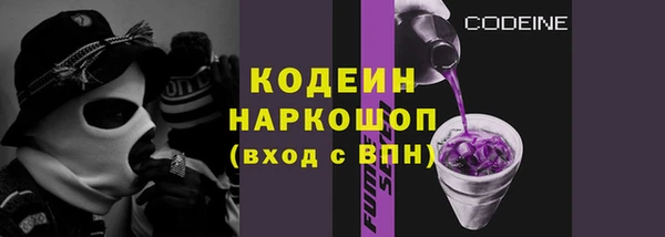 наркотики Богородицк