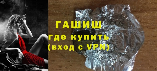 мяу мяу кристалл Богородск