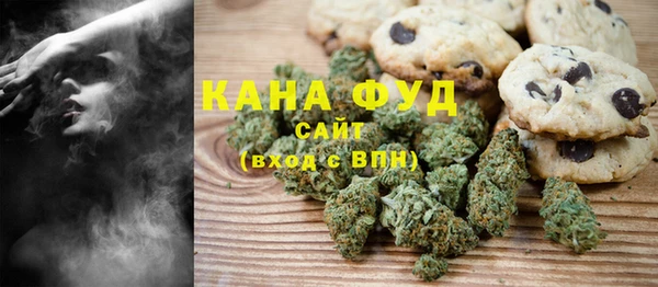 мяу мяу кристалл Богородск