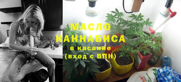 метамфетамин Богданович