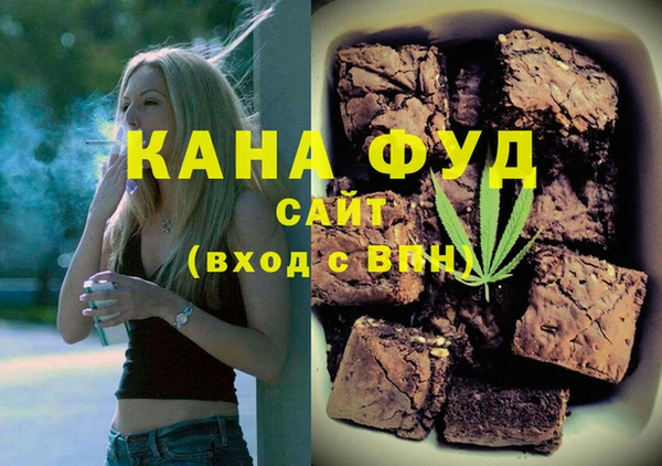 мяу мяу кристалл Богородск
