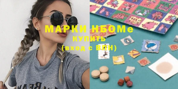 наркотики Богородицк