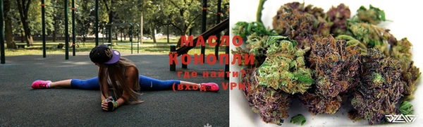 наркотики Богородицк