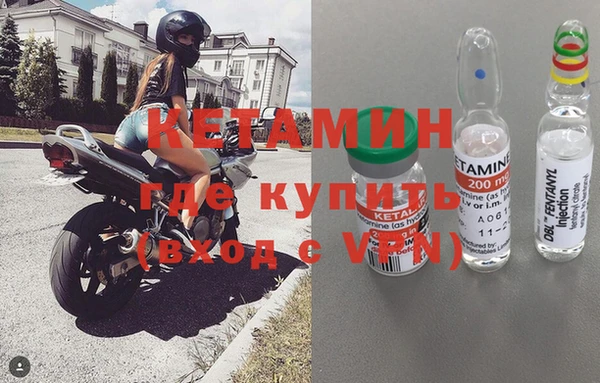 метамфетамин Богданович