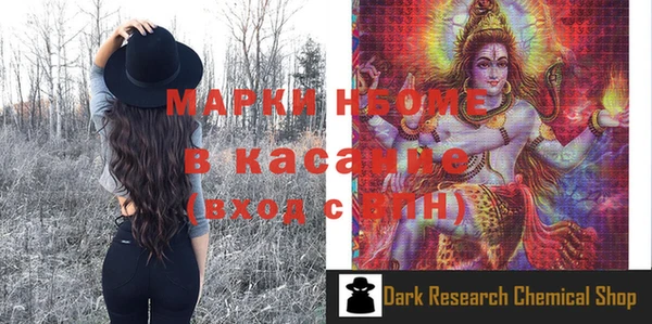 наркотики Богородицк