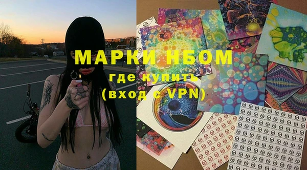 метамфетамин Богданович