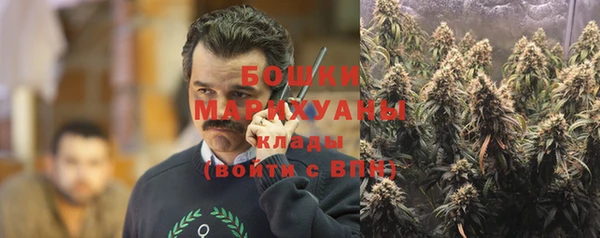 мяу мяу кристалл Богородск