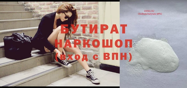 мяу мяу кристалл Богородск