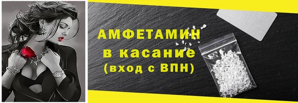 метамфетамин Богданович