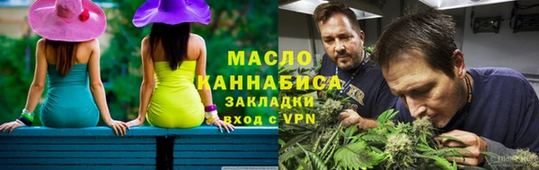 наркотики Богородицк