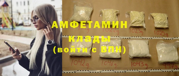 мяу мяу кристалл Богородск