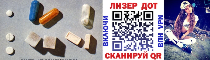 ЛСД экстази ecstasy  Купить где  Кодинск 