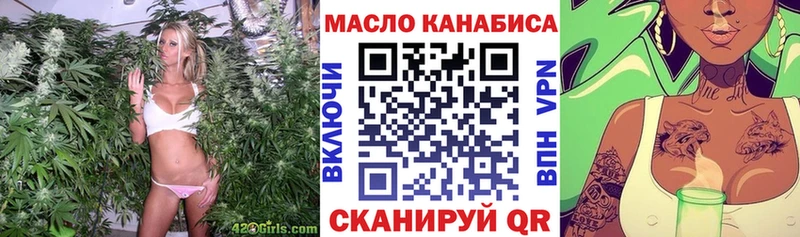Дистиллят ТГК концентрат  Купить  Кодинск 